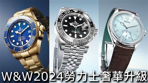 Rolex勞力士2024新錶重點搶先看：綠針灰黑圈GMT .